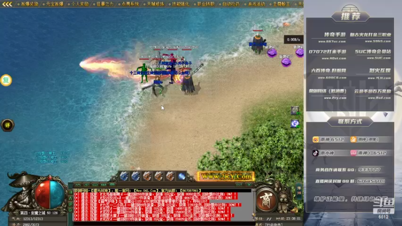 【2022-10-27 23点场】雨神丶：玩传奇就看6512！