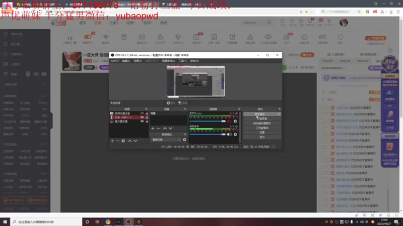 【2022-10-27 21点场】Night丶杀神风：一区大师 盲僧教学局