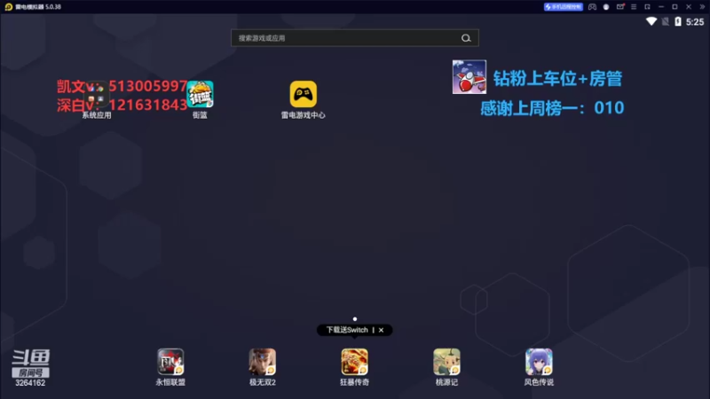 【2022-10-28 17点场】巅峰凯指导：和凯指导粉丝娱乐一下呀~