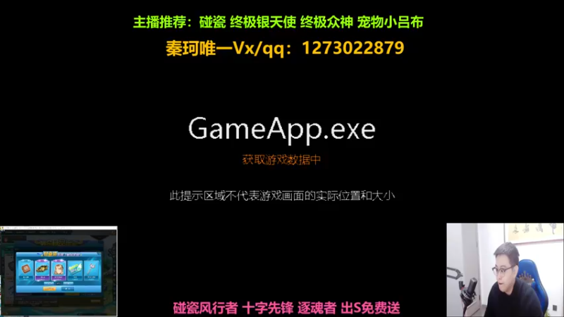 【2022-10-28 20点场】圆梦大师丶秦珂：秦亏亏强怼上头了圆梦搞起