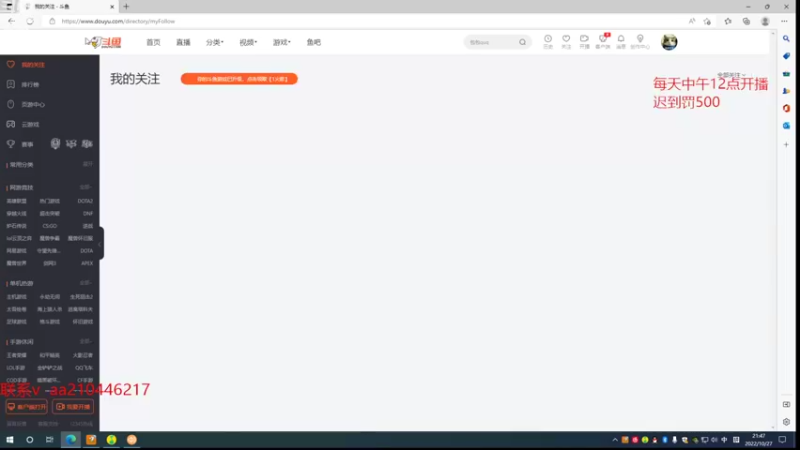 【2022-10-27 21点场】左手吸血鬼QAQ：征服者吸血鬼 速来学