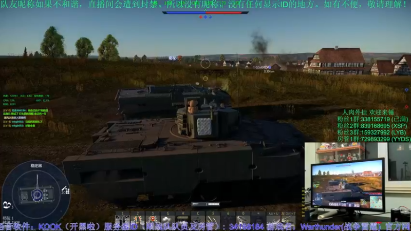 【2022-10-26 22点场】战争雷霆老铁：【战争雷霆国际服】冰与火！新版本开冲！