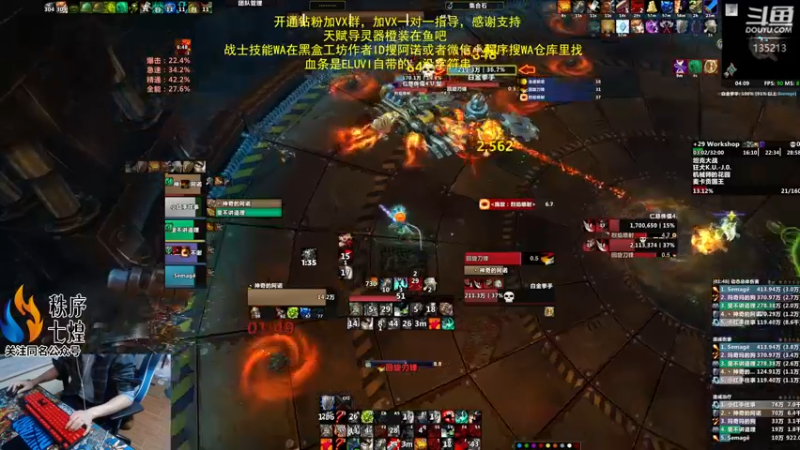 【2022-10-28 04点场】神奇的阿诺：防战群体盾墙被移除不见得是坏事