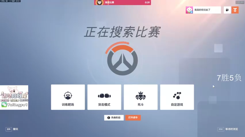 【2022-10-28 01点场】杀杀杀人哥：杀人哥：白给猎空