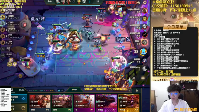 【2022-10-28 22点场】不太嘻哈的Ccj：最刺激的金鳞龙天花板教学！！