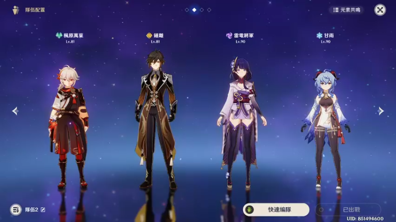 【原神】叶梧缘的精彩时刻 20221028 21点场