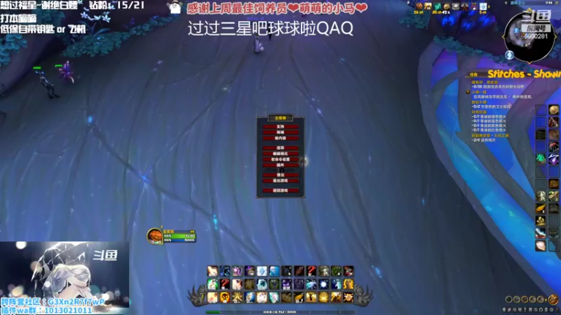 【2022-10-27 11点场】巫笑笑：我在巨龙前夕玩牧师