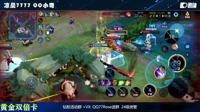 【2022-10-28 19点场】凉晨7777：【小奇】嘀！！黄金双倍卡！