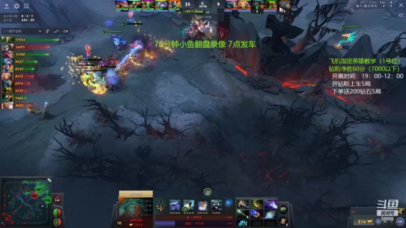 【2022-10-28 18点场】亚瑟归来丶：有车位 绝活小鱼儿