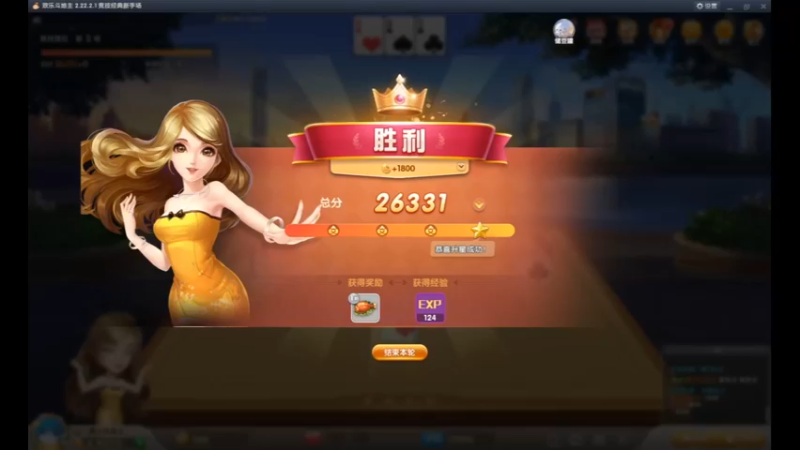 desktop 2022-10-28 18-14-32