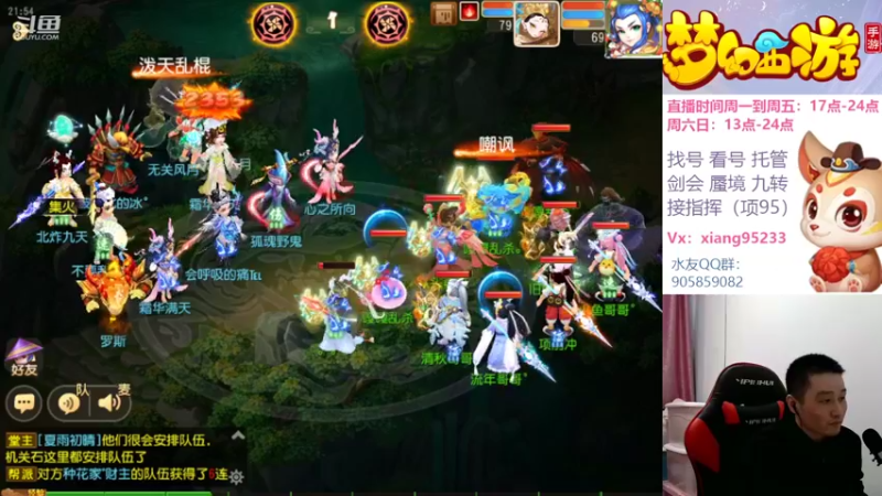 【2022-10-27 21点场】项95：专业帮找号看号~指挥~剑会~蜃境
