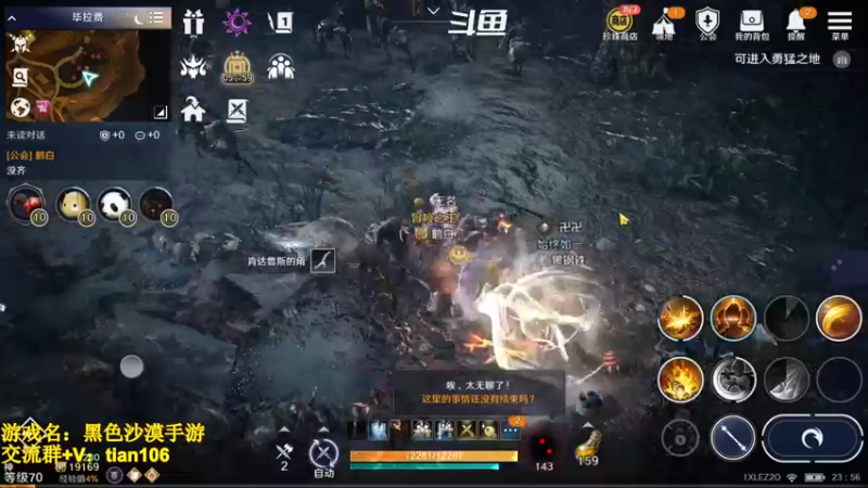 【2022-10-27 23点场】賤丶大骚賤：国服觉醒巨剑