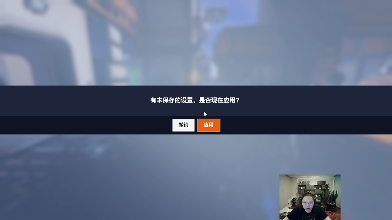 我在斗鱼看即将拥有人鱼线的PDD直播英雄联盟