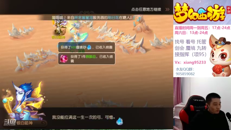 【2022-10-27 19点场】项95：专业帮找号看号~指挥~剑会~蜃境