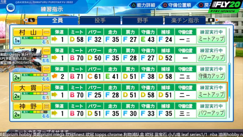 【2022-10-27 23点场】Nonoroa豆腐：【豆腐】Fly20