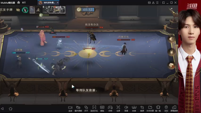 【2022-10-28 02点场】姜珩羽：鲨鱼辣椒开启战斗形态