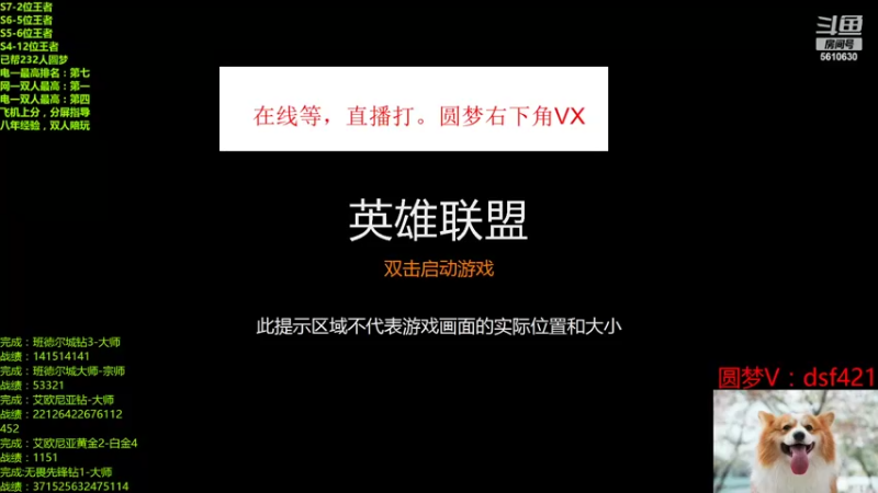 【2022-10-27 18点场】追风皇帝：上分进，在线圆梦