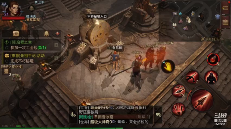 【2022-10-22 17点场】憨瑞i：暗黑继续升级
