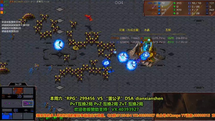 天使风暴专业版DSA8.2.6x35 12