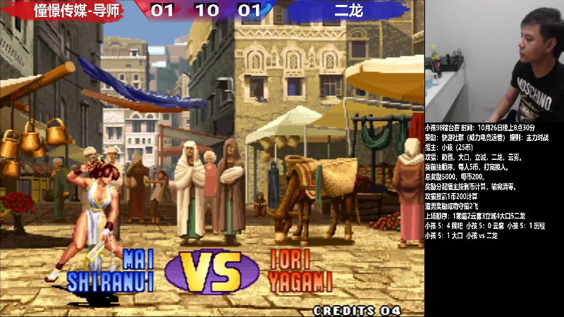 【格斗游戏】游天堂的精彩时刻 20221028 12点场