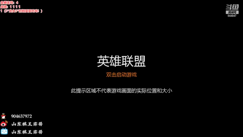 【2022-10-28 17点场】山东棋王弈哥：谁是小天才？？