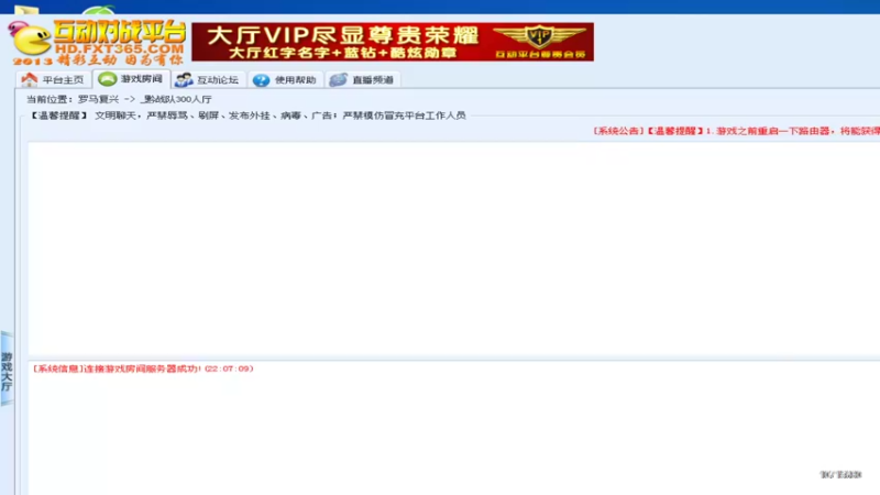 【2022-10-27 22点场】紫云同学706：青青罗马直播间