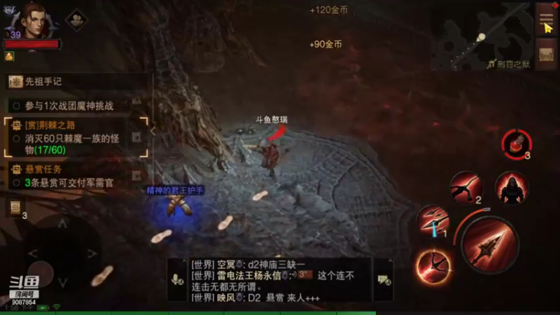 【2022-10-26 13点场】憨瑞i：暗黑不朽升级0.0