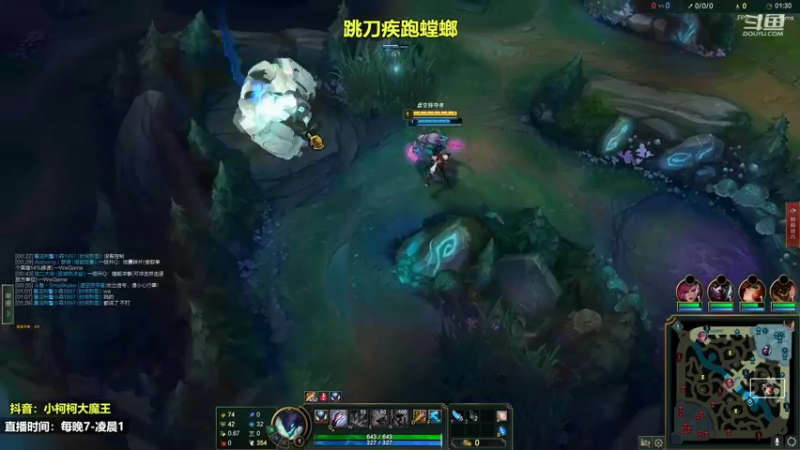 【2022-10-28 16点场】小柯柯大魔王：小柯柯大魔王：机器 螳螂 凯影...