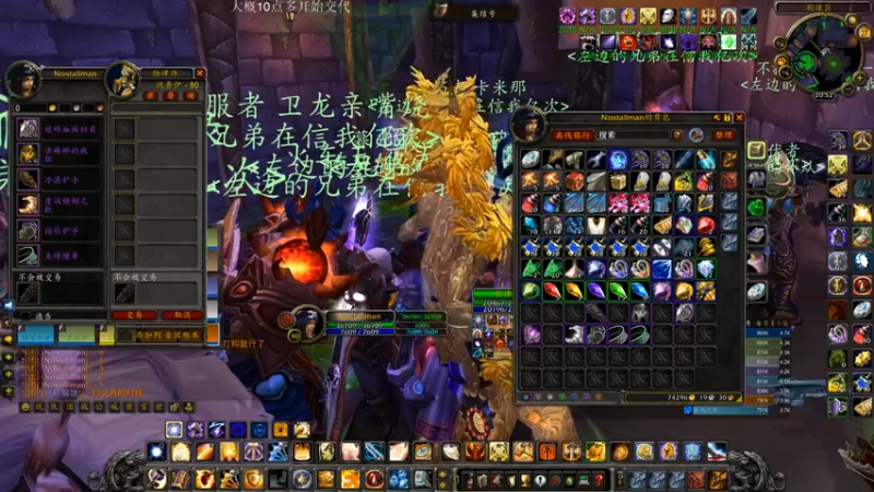 【2022-10-27 20点场】Nostalie：NO: 先魔兽永恒者后交代