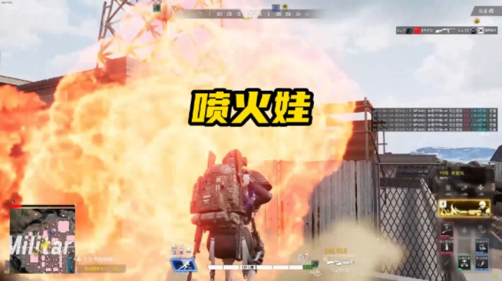 【超击突破】新手可以玩喷火娃这个职业，隔墙放火球！