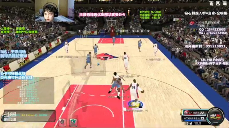 【2022-10-19 22点场】王泽川呐：韦伯冲击全明星！