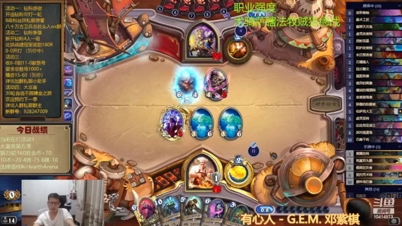 【2022-10-27 18点场】完美竞技古尔丹：明日活动稍做调试