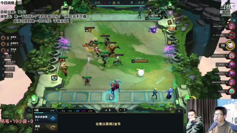 【2022-10-28 20点场】NB丶条皮兄弟：飞机+1鸡不打完不下播！