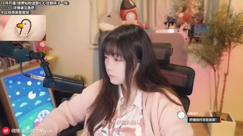 【2022-10-28 10点场】甜心战士：♡玩玩蓓优妮塔3♡