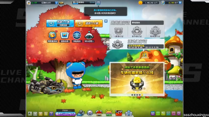 【2022-10-28 19点场】Popkartsss：听说新更新的驾照很难？？？