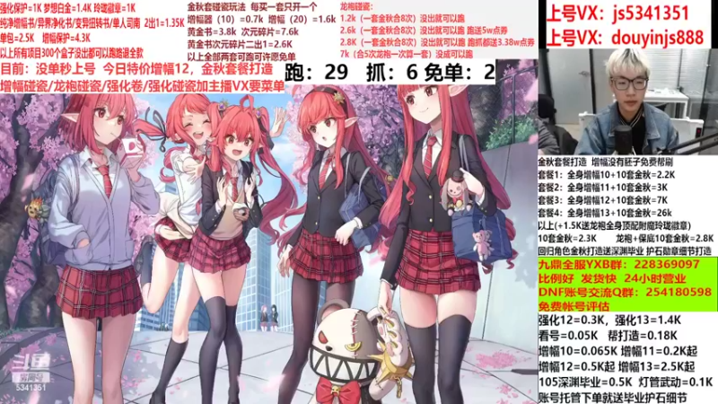【2022-10-28 08点场】剣神白：回归帮金秋毕业打造,花样碰瓷各种