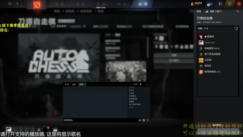 【2022-10-27 15点场】棋迷iluhr：中国队.321加油!Day21