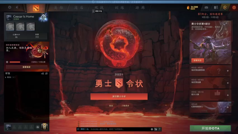 【2022-10-27 21点场】太平央：580822的直播间