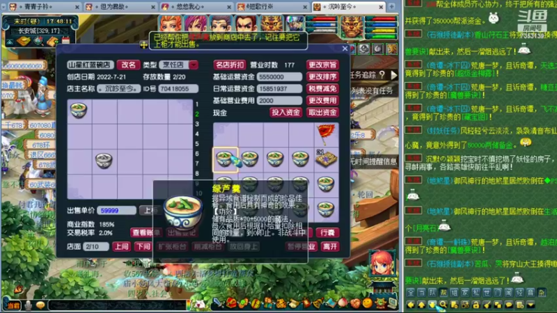 【2022-10-27 17点场】o山星o：香山红叶，新手学堂