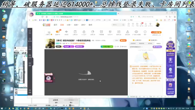 【2022-10-27 21点场】寻丶龙绝：【牵寻】装配件的超兽？14季悬赏奖励来临