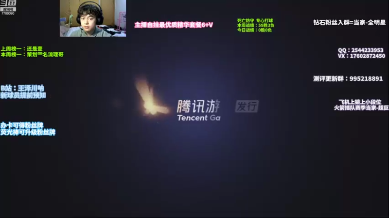 【2022-10-22 19点场】王泽川呐：新赛季，王朝五十大！