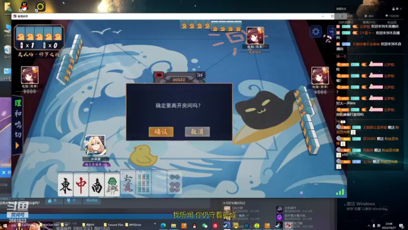 【2022-10-27 23点场】冲酱ccc：晚上好，巅峰赛2200上2300！