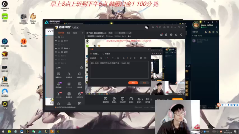 【2022-10-28 08点场】天灰灰qaq：浪子回头 重回巅韩服rank