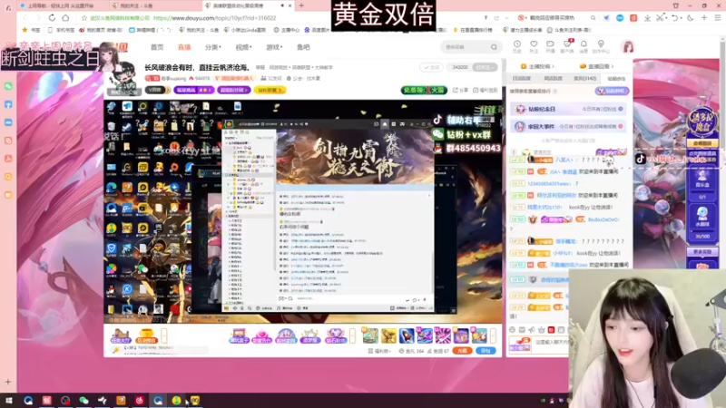 【2022-10-28 01点场】小琳达Linda：最后一张黄金双倍卡