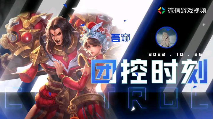 项羽顶辅