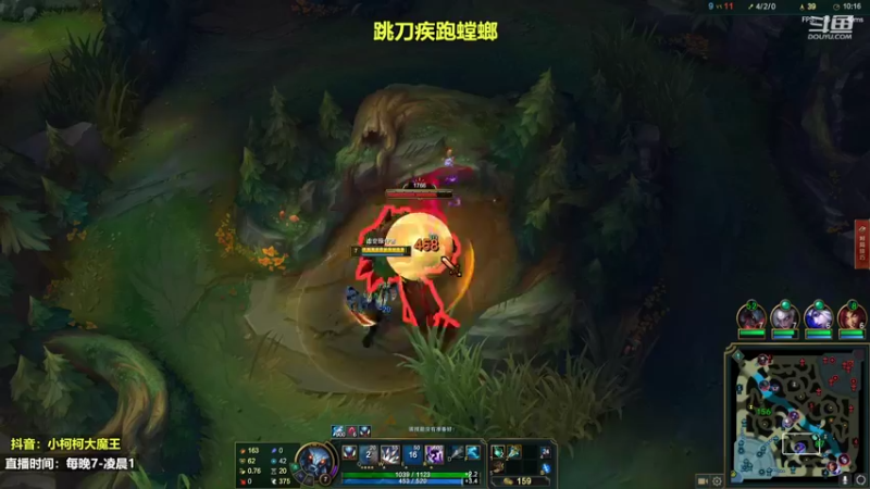 【2022-10-28 00点场】小柯柯大魔王：小柯柯大魔王：机器 螳螂 凯影...