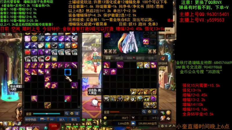 【2022-10-28 15点场】红眼小奎：二台:金秋打造毕业  增幅 土罐碰瓷