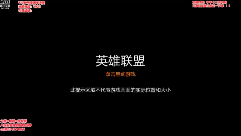 【2022-10-28 14点场】阿豪ei：1900冲第一，备战全国赛！
