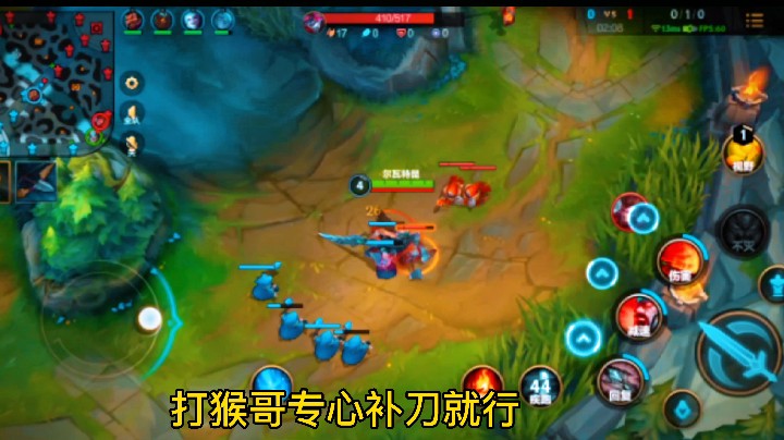 lol手游/988888889/蛮王逛峡谷