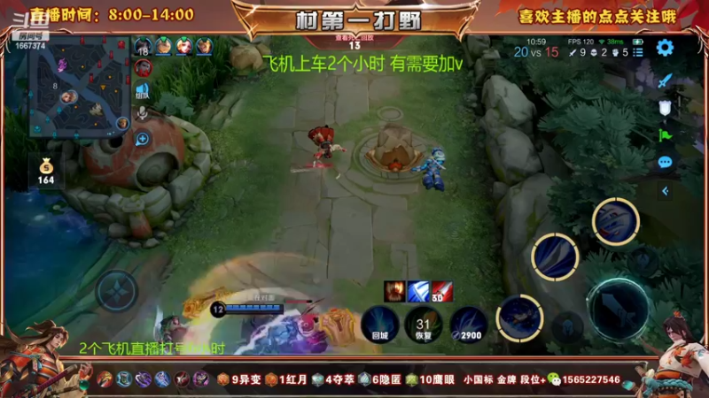 【2022-10-28 11点场】木木爱吃橘子：宫本 橘右京 冲30连胜！